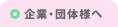��ƁE�c�̗l��