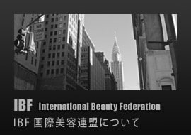IBF���۔��e�A���ɂ���